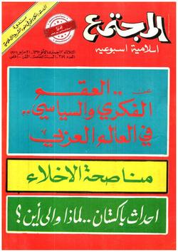 من شذرات القلم (352)